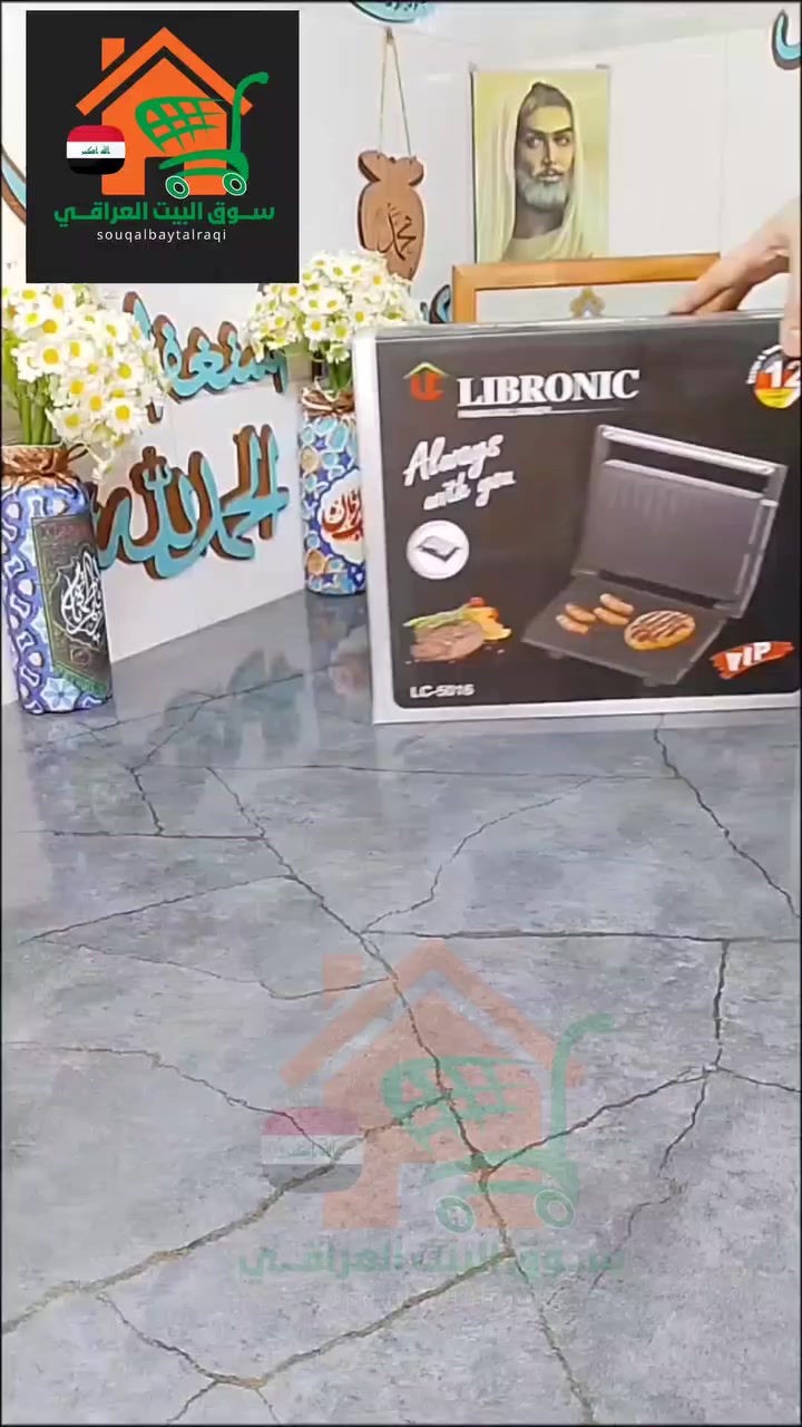 #كابسة صاج ماركة LIBRONIC

السعر 25 الف و التوصيل مجاني
للطلب رقم الواتساب / ***********
🔶أداء عالي و تسخين سريع
🔶صحن تسخين مانع للالتصاق
🔶زاوية فتح حتى 90 درجة
🔶قفل لتثبيت الطعام داخل الكابسة
🔶ضمان لمدة سنة من تاريخ الشراء
🔶الطاقة: 1300 واط
🔶أبعاد لوح التسخين: 11x23
