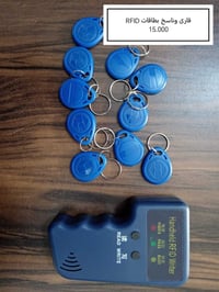 قارئ وناسخ بطاقات السعر 15 يوجد توصيل 07756453183