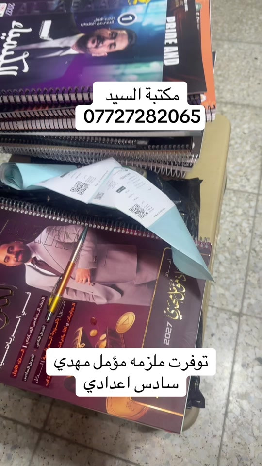 #foryoupage #fyp #tikktok #foryou 


**إذا كنت صاحب هذا الإعلان وتريد حذفه لأي سبب، رجاءا أرسل رسالة إلى الدعم الفني**