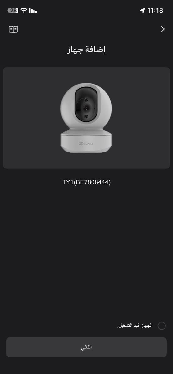 السلام عليكم فتح كامرات  مقفولة بحساب اوربي وهنالك عروض لاصحاب البيجاب باسعار مناسبة ونظام العمل قانوني ومن الشركة الرئيسية من خلال التواصل معها لان اكو اشخاص يستغلون اصحاب الكامرات المقفولة بانه لايمكن ازالة  الحساب الاصلي وانما يعملون على تخطي الحساب الاصلي اي اضافة حساب ثاني مع الحساب الاول وهذه فتح مؤقت وبالمكان غلق الحساب مرة اخرئ من قبل صاحب الحساب الشرعي وتعتبر هذه غير قانونية  / للتواصل واتساب او ماسنجر
@إشارة
‭0751 553 4044‬
