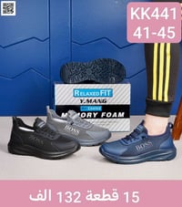 أسعار بالجملة • ملابس رجالي نسائي أطفال • توصيل المحافظات