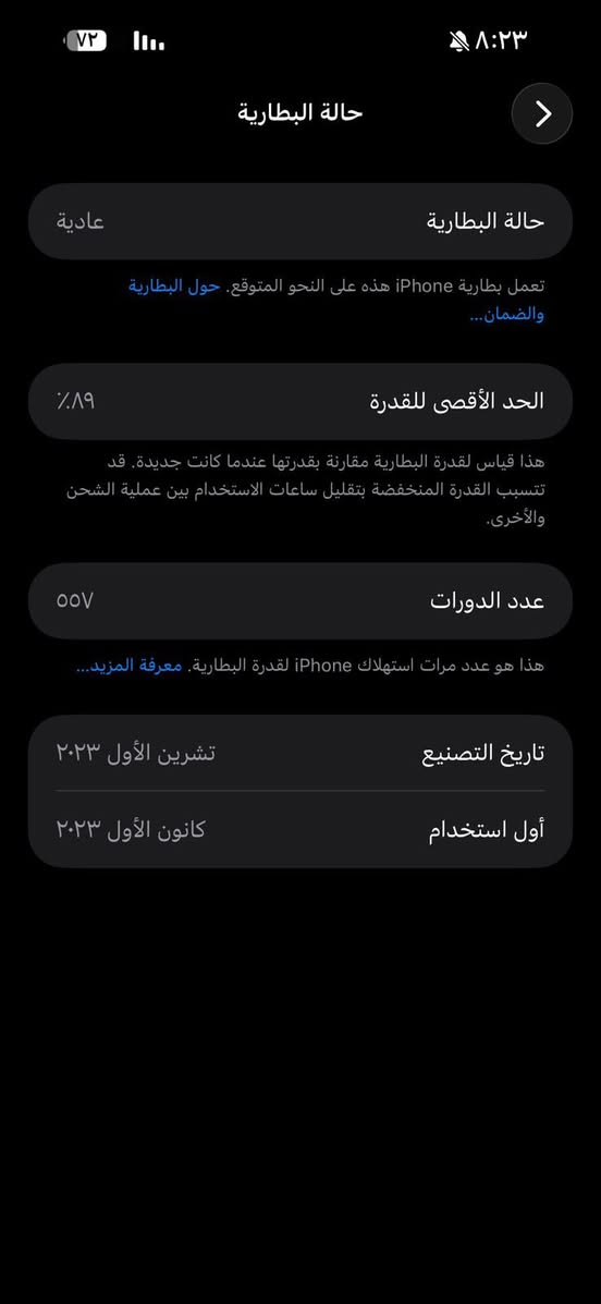 * ايفون 15 برو ماكس
* بطاريه 🔋89
* ذاكره 256
* نموذج M
* مكفول كفاله عامه من فتح وتصليح 
* السعر / مليون 50 
***********
