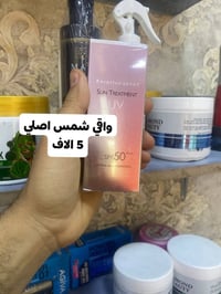 مكياج • عروض • صفحة فيسبوك