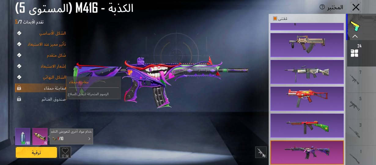 السلام عليكم ادمن وافق  ! 
الحساب مكانة البصرة رايدة مراوس بأيفون شعندك نزل وجة بوجة بيه غراض جدا نادرة  ..  وبذلة السقوط وغيرها


**إذا كنت صاحب هذا الإعلان وتريد حذفه لأي سبب، رجاءا أرسل رسالة إلى الدعم الفني**