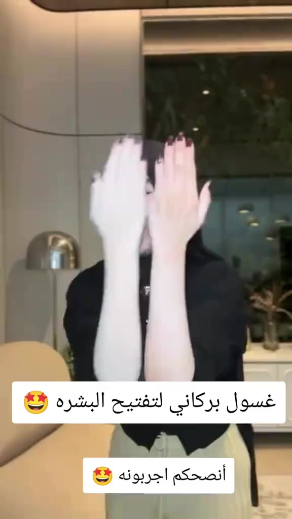 غسول البركاني 

#لتفتيح_البشرة_والجسم_3_درجات_فى_10_ايام_فقط


**إذا كنت صاحب هذا الإعلان وتريد حذفه لأي سبب، رجاءا أرسل رسالة إلى الدعم الفني**