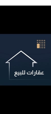 عكاده • 100م • بناء نضيف