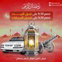 ، آني ذوالفقار مصمم سوشيال ميديا الي حاب يكون بيننا شغل يتواصل معي انس...