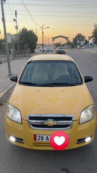 افيو 2010 رقم نجف الدولي باسمي مصفرة هيئه وغرامات  تبريد تدفئة وتخم تا...