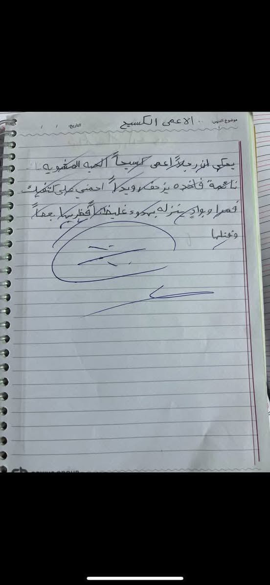 🔴بمناسبة اقتراب امتحانات الشهر الأول 🔴
نعلن عن بدء استقبال طلبتنا الأعزاء

لـ محاضرات المراجعة المركزة

والمحاضرات الخاصة بـ ليلة الامتحان ✍🏻🔥

📌 شرح مبسط وواضح

📌 مراجعة أهم الأسئلة المتوقعة

📌 حل نماذج وزارية وأسئلة شاملة

📌 تثبيت النقاط المهمة لضمان أعلى الدرجات

📍 الأماكن محدودة — الأولوية للحجز المسبق

📩 للحجز والاستفسار يرجى التواصل عبر الرقم ***********
