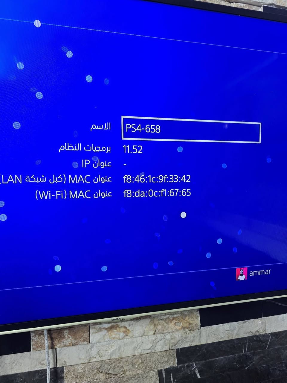 سلام عليكم بلي فور سلم مهكر  جديد نضام 11.52 لوك ستيكر مساحته نص تيرا كامل ملحقات ويا يده لاصليه مكاني بغداد الحسينيه مال راشديه سعره ٢٧٠ وبي مجال حك جيه ***********
