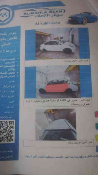 السلام عليكم
نيسان صني2019بغدادماشيه 95الف السياره بأسمي تحويل مباشربيه حادث بابين وربع بنيد وبيه رصعه بلتكمه بصف السايق موضحه بلصوره صدر امامي جديد تبريد والمحرك والكير مكفول السعر 100ورقه

مكاني بغدادحي الاعلام ***********
