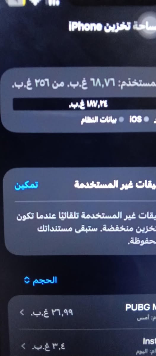 سلام عليكم
13برو ماكس مبدل بي شاشة 
وبي خلل واحد فقط كامرة خلفية متركز 
سعرة ٣٥٠قفل مكان بغداد حسينية 

رقمي ***********
