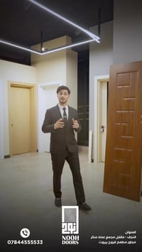 أبواب داخلية • خشب تركي • النجف