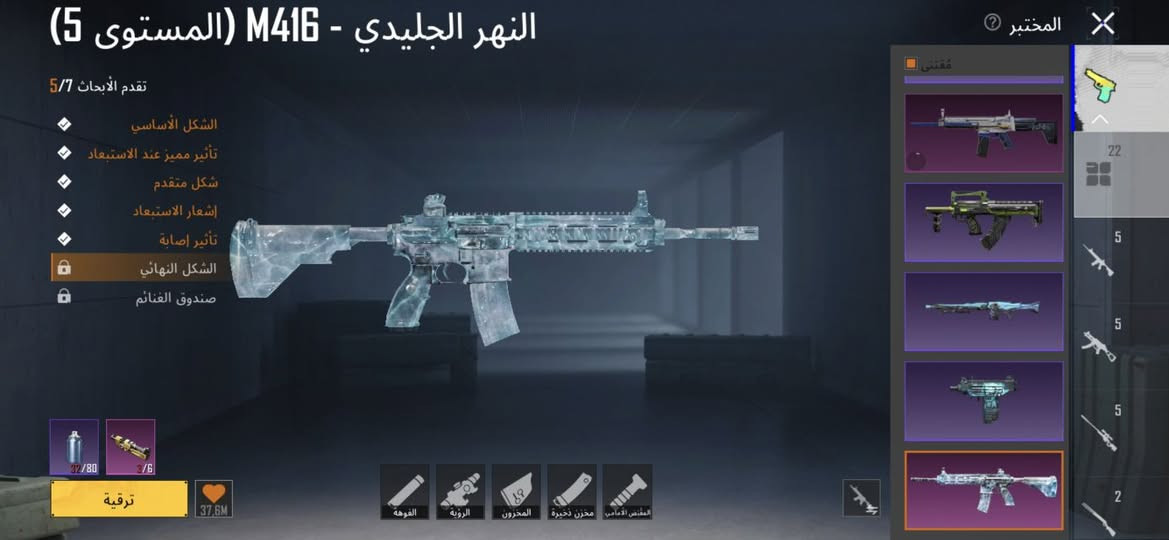 حساب مفول ومستعجل ع بيعته كلش حلو ومرتب سعره 150قفل


**إذا كنت صاحب هذا الإعلان وتريد حذفه لأي سبب، رجاءا أرسل رسالة إلى الدعم الفني**