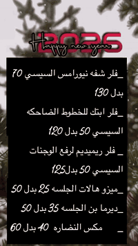 عروض رأس السنه بعيادتنه غير 
عياده توريس لطب الاسنان والتجميل 
البدير شارع الاطباء مقابل مختبر حجي جبار 
للحجز والاستفسار مراسله الصفحه او الاتصال ع الرقم ***********
#طب_اسنان #اكسبلور_العراق_السعوديه_الاردن_ايران_الكويت_طق_لايكات_كومنت_يلاا
