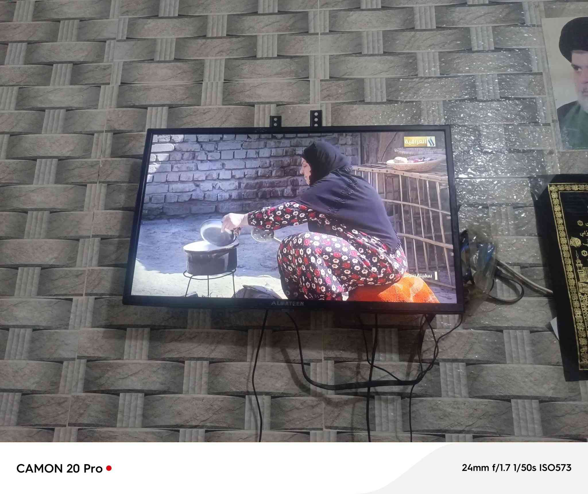 بلازمه البيع ام نت اصلي مو صيني سعر 80مكاني كربلاء بشارع ابو طالب السفسار ***********وتساب
