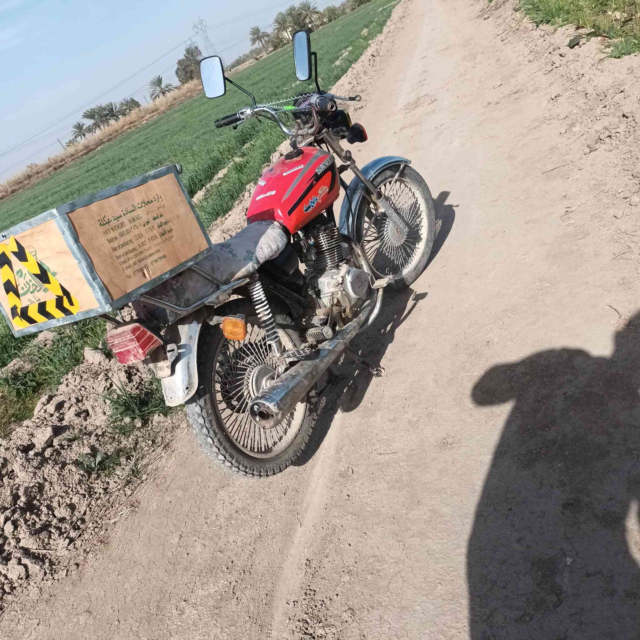 دراجة يراني للبيع موديل ٢١دراجة خير من الله نضيفة ومال شغل وسعر مناسب للشراي تصال على رقم او لخاص مفتوح ***********
