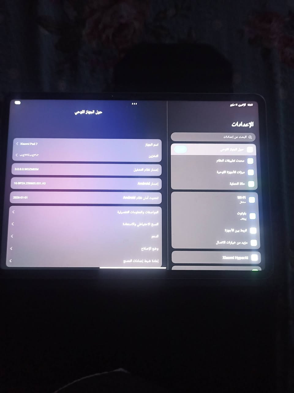 السلام عليكم شاومي باد 7 استخدام شهر شخط مابي جديد كلش ذاكره 256 بطاريته ١٠٠٪ مشحون ٨١مره الجهاز غني عن التعريف معالج سناب داكون بوبجي 90صافي السعر 415وبي مجال قليل ***********
