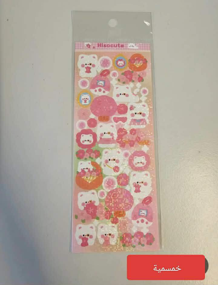 اللهم صل على محمد وال محمد 🥰
جمعتكم خير وبركة 😘
وعيد مبارك وكل عام وانتم بالف خير يارب 😍

بظاعة جديدة دزني مختم اصلي الاسعار والتفاصيل مع الصور 
توصيل الف داخل بسماية


**إذا كنت صاحب هذا الإعلان وتريد حذفه لأي سبب، رجاءا أرسل رسالة إلى الدعم الفني**