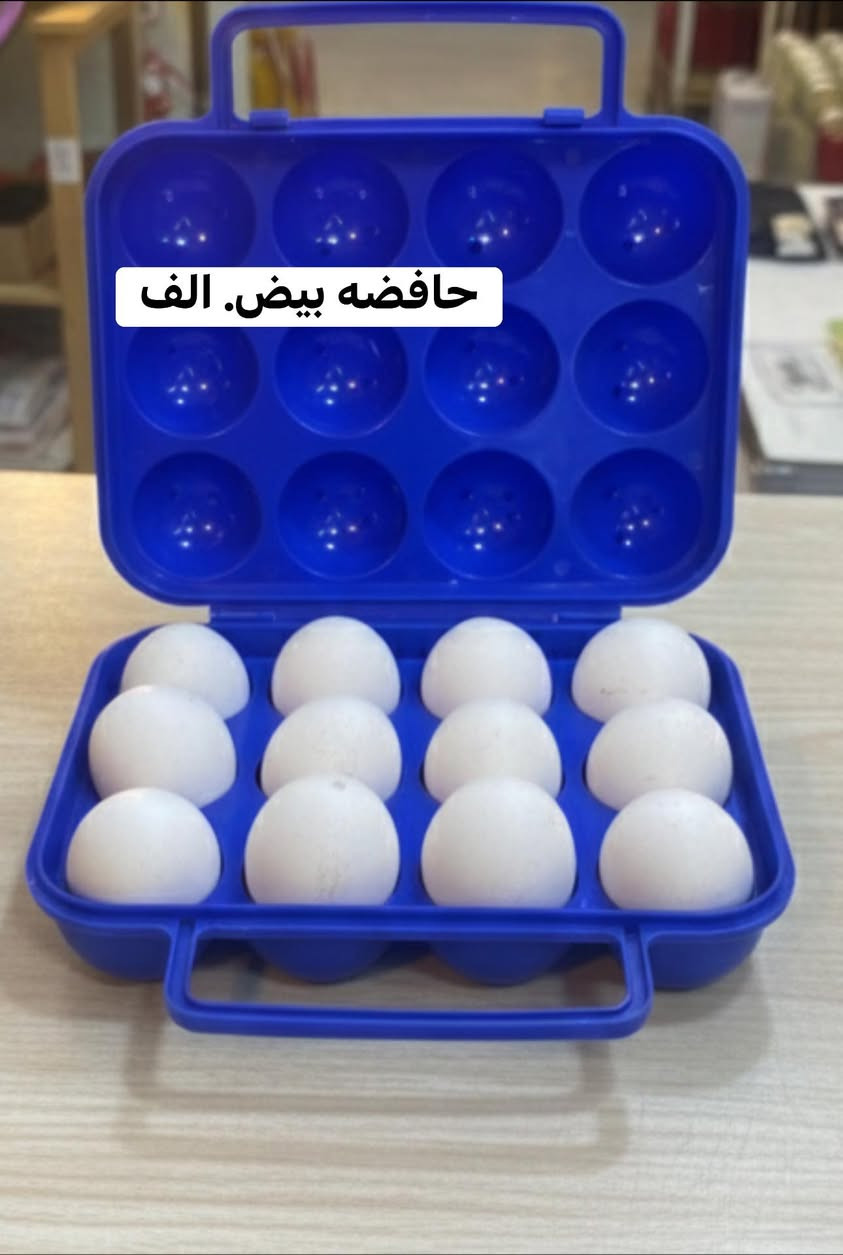 🔥عرررررض خاص. بوكس بهذا الجمال. القطعه الف 🔥

💥عرض منشر صغير لصق. للجواريب والملابس الداخليه الي ينباع ب٦ و٨  يمنى فقط ب٣  🔥

واتساااااااااب. ‪0772 842 4245‬
باقي الاسعار داخل الصور توصيل مجاني. الفحص. بوجود المندوب. قبل دفع الحساااااب.
