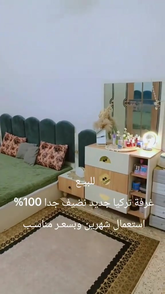 السعر 525 الف العنوان بغداد مدينة الصدر الدسيم


**إذا كنت صاحب هذا الإعلان وتريد حذفه لأي سبب، رجاءا أرسل رسالة إلى الدعم الفني**