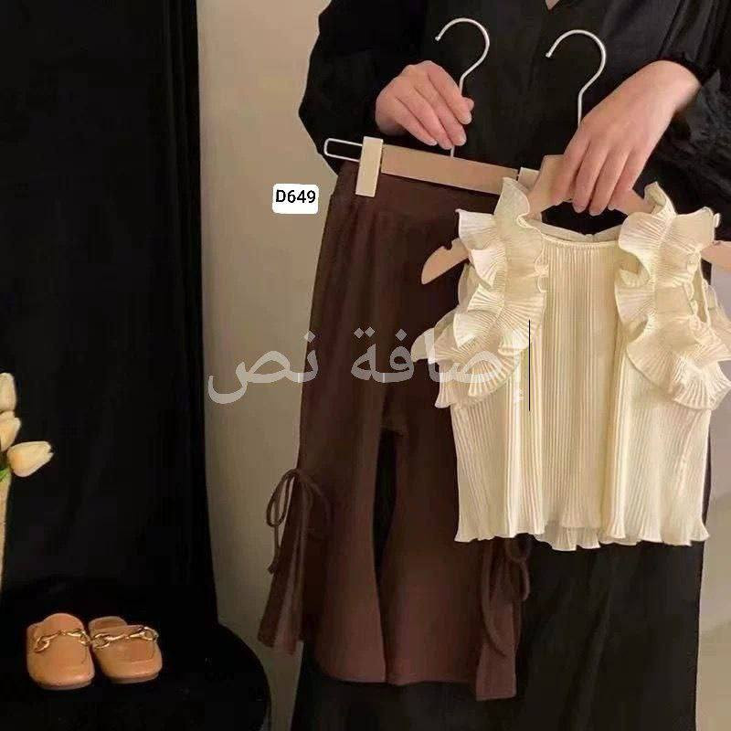 ملابس اطفال جمله فقط انظم لقناة التيلجرام كل الموديلات فيها👇 
https://t.me/masaschool2025


**إذا كنت صاحب هذا الإعلان وتريد حذفه لأي سبب، رجاءا أرسل رسالة إلى الدعم الفني**