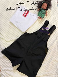 بات بات • ملابس أطفال • توصيل لكل العراق