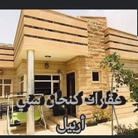 كنجان_ستي • ٢٥٠م • مقابل حديقة