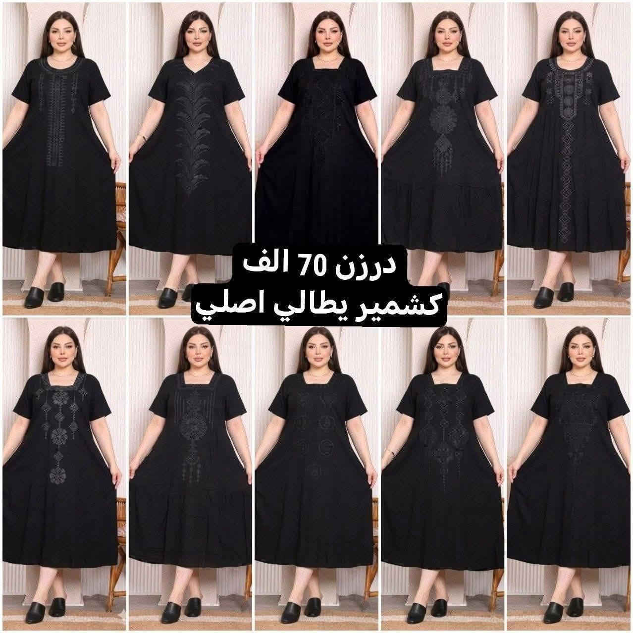 انواع الموديلات جمله ومفرد


**إذا كنت صاحب هذا الإعلان وتريد حذفه لأي سبب، رجاءا أرسل رسالة إلى الدعم الفني**