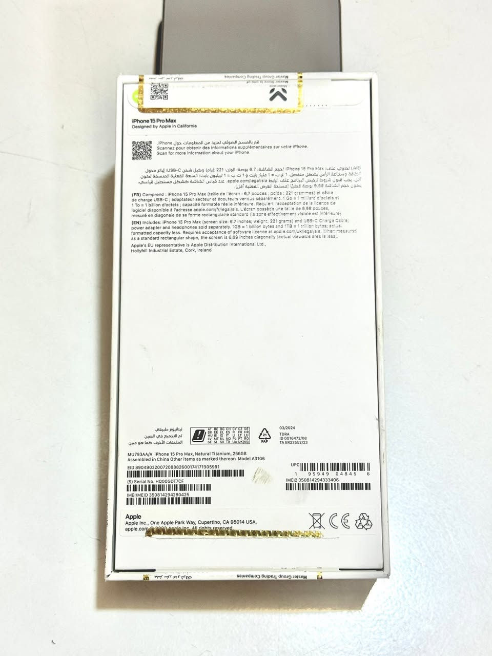 للبيع iPhone 15pro Max
ذاكره 256 / بطاريه 89
اللون رصاصي  
شرق اوسط - نموذج M - شراء ماستر
نظافة 100‎%‎
مع كامل الملحقات (كارتون+كيبل الاصلي)
مكاني بغداد-حي اور 
__________________________________________
السعر مليون و100 وبي مجال للشراي فعلاً ! 
للتواصل : ***********
