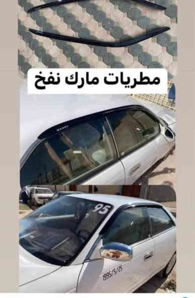 غراض بطه مارك شيزر مارك كصيف ارنب هارتوب جنون راس الثور 

العنوان ميسان العماره حي الصناعي

متوفر توصيل جميع المحافضات

*********** واتساب موجود 
***********
