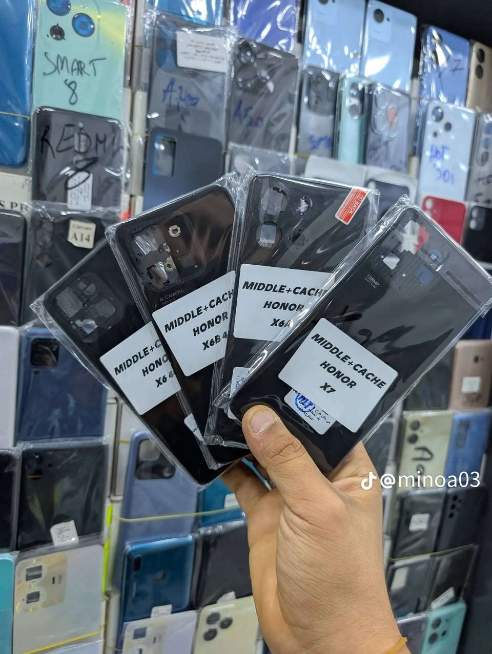 📱🔥 بضاعة اليوم وصلت 🔥📱
Back Cover (أغطية خلفية) لجميع أنواع الهواتف متوفرة الآن وبأشكال مميزة ✨

📍 الموقع: الناصرية – الحبوبي
مقابل حلويات الطائي، داخل عمارة أبو فرح

📌 مركز أسناد الأفق يرحب بكم دائمًا 💙
تشكيلة متنوعة وجودة عالية بأسعار مناسبة

⏰ لا تفوتوا الفرصة – الكمية محدودة!


**إذا كنت صاحب هذا الإعلان وتريد حذفه لأي سبب، رجاءا أرسل رسالة إلى الدعم الفني**