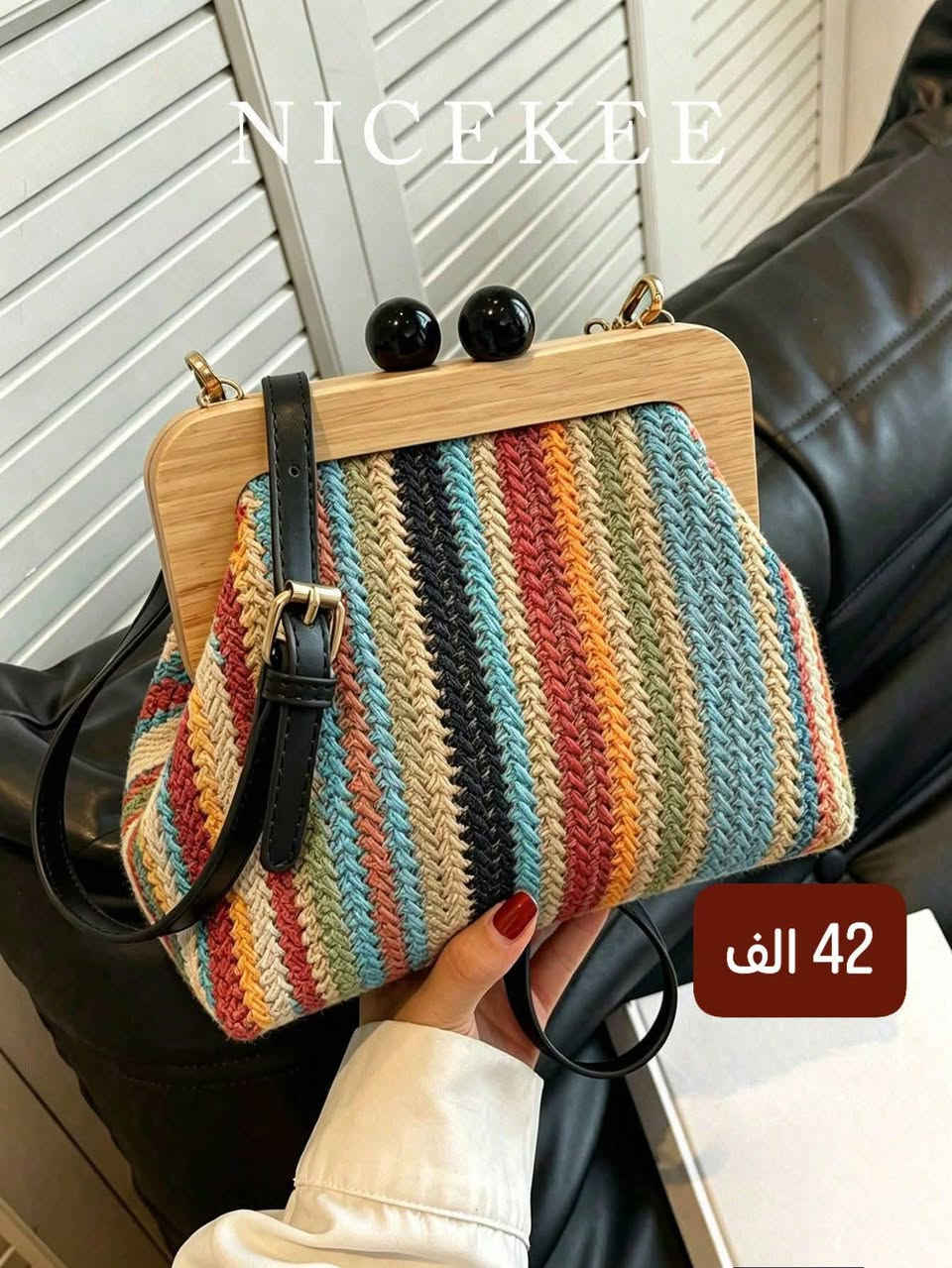 حقيبة نسائية بتصميم صدفة
السعر 💸:الأسعار مرفقة داخل الصور

مدة التوصيل : 15-22 يوم من تاريخ الحجز

أجور التوصيل 🚚:
جميع محافظات العراق 5 الاف 

للطلب او الاستفسار يرجى مراسلة الصفحة


**إذا كنت صاحب هذا الإعلان وتريد حذفه لأي سبب، رجاءا أرسل رسالة إلى الدعم الفني**