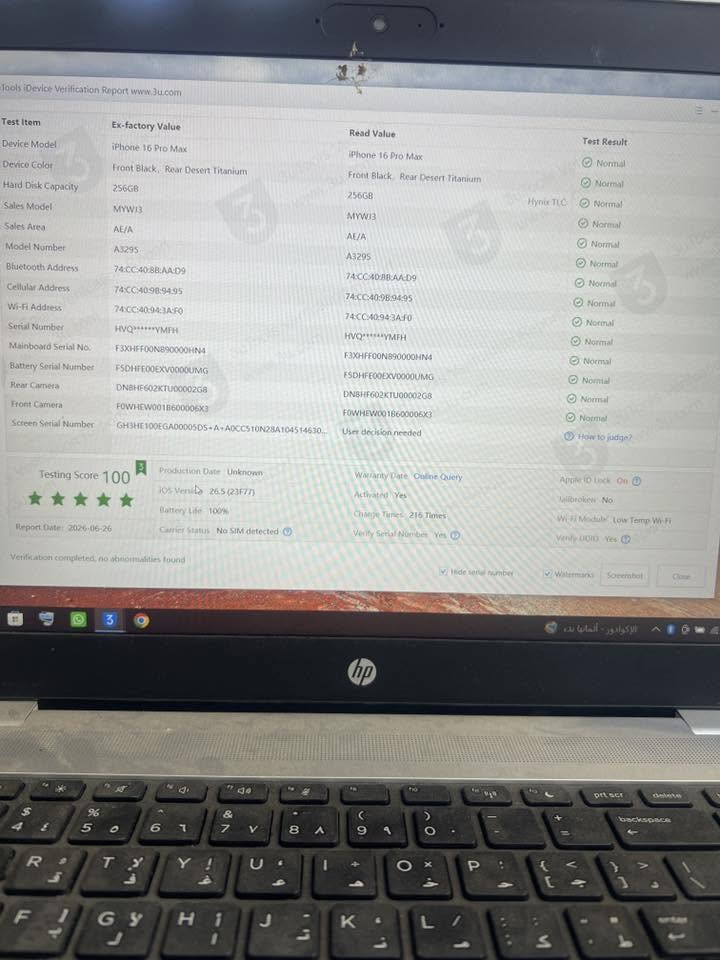 16 promax 
256کیکابایت
تک سیم عربی شرق اوسط
بطاریە بلادی 100
ضمان شرکە باقی جهاز لوک لوک کامل غراض 
سعر ١٥٠٠ و بی مجال

***********
