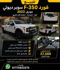 شاحنة