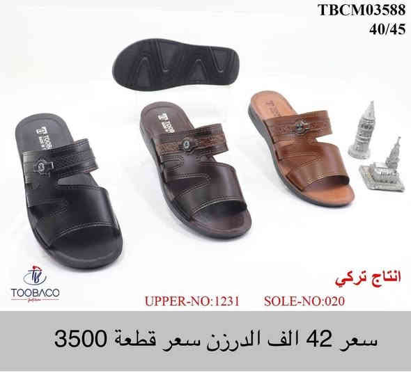 شحاط رجالي تركي

التفاصيل داخل الصورة 👓

توصيل جميع محافظات العراق 🚚
قناة التلكرام 
https://t.me/alrubaie074

 واتساب ***********
