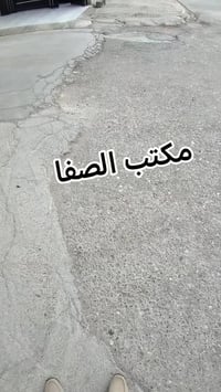 كركوك القادسية • ٢٠٧م • بناء ٢٠٢٥