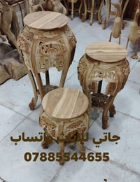 سيت طبلات ثلاثي نحت و زخرفة يدويه صاج اندونيسي لطلب والاستفسار  واتساب...