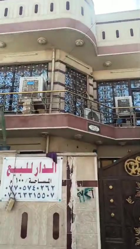 السلام عليكم
منزل في منطقة الخطيب الزراعي شارع السيدة خولة قرب(اسواق ابو مصطفى الفتلاوي)  

المساحة الكلية 100 متر 
للتواصل والاستفسار واتساب فقط

***********
