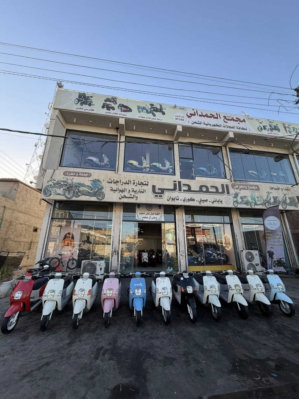 مشالله 🩵 عرورض رمضان مستمره نشالله ❤️👍
وينهم عشاق الجديد بس يمي👍 
وكالة الحمداني 
الاستفسار *********** 
العنوان كربلاء شارع الجاير 
أكيد كل هله بيكم وكالة الحمداني 🌸
