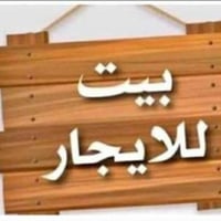 ابو رمانه • ١٠٠م • بناء جديد