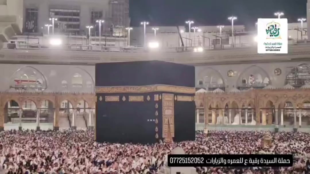 ✨ فرصة العمر ✨
🕋 رحلة إيمانية لأداء مناسك العمرة
🕌 وزيارة قبر الرسول محمد ﷺ
✈️ السفر بالطيران — شامل جميع الخدمات
🏨 إقامة مريحة | 🚍 تنقلات | 🍽 وجبات | 🧾 تأشيرة
🗓 موعد السفر: عيد الفطر المبارك
💰 السعر: 975 ألف دينار فقط
📞 للحجز والاستفسار:
واتساب أو اتصال: ***********
🔹 بادر بالحجز… المقاعد محدودة 🔹
