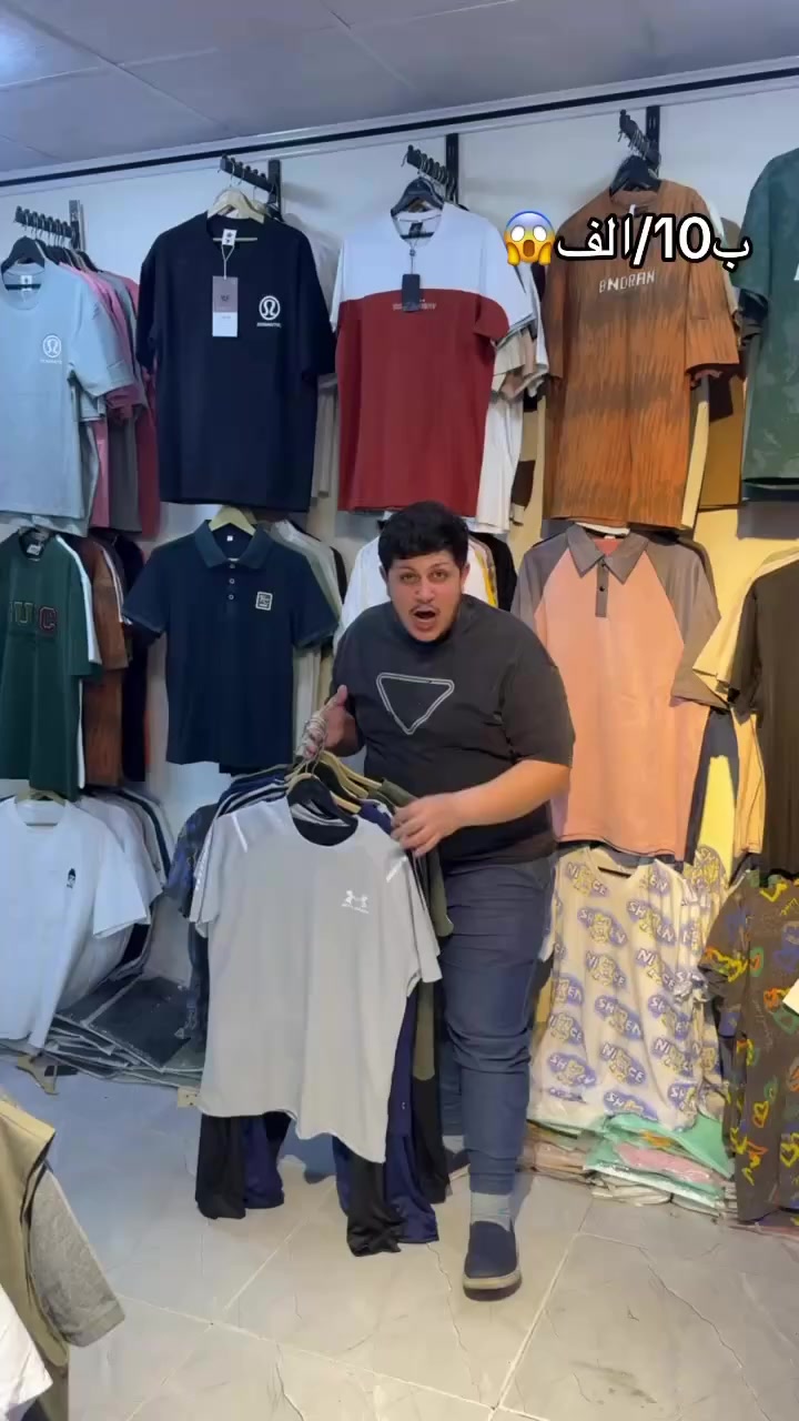 تراك وياضي ب10/الف😱🔥عنوان موصل حي الميثاق  @أبرز المعجبين الجميع مجمع انكيدو للالبسة #مجمع_انكيدوعنوان #مجمع_


**إذا كنت صاحب هذا الإعلان وتريد حذفه لأي سبب، رجاءا أرسل رسالة إلى الدعم الفني**