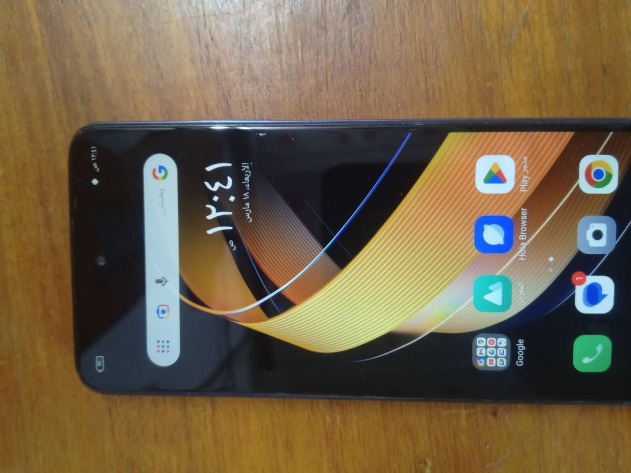 جهاز مكفوال سعره 80شري تفضل خاص ابد مابي شخط


**إذا كنت صاحب هذا الإعلان وتريد حذفه لأي سبب، رجاءا أرسل رسالة إلى الدعم الفني**