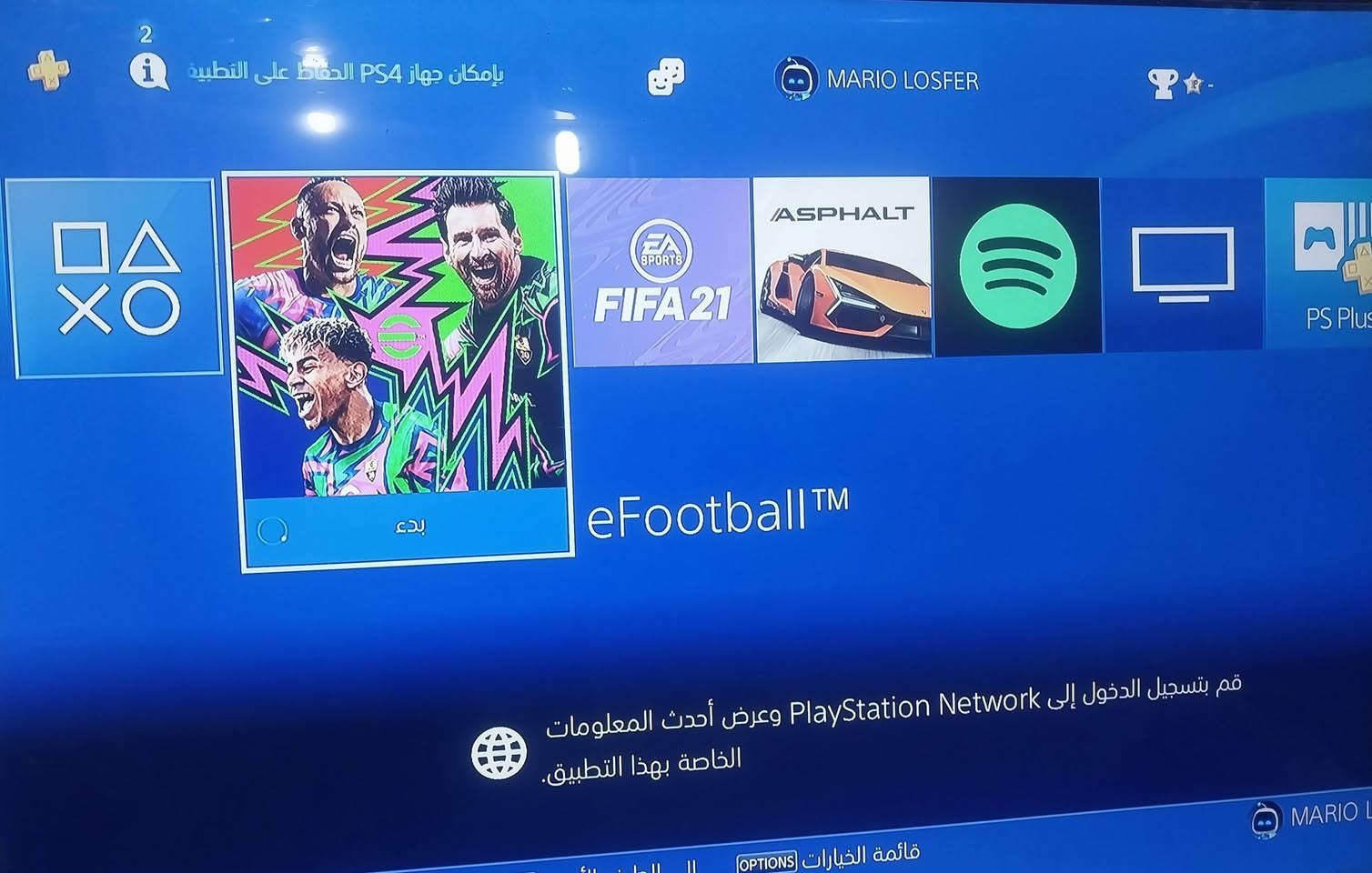 السلام عليكم بلي فور سلم اخوجديدنضافه كامل ملحقاته يدتين مامفتوح نضاف 99مكاني بصره زبيرالسعر250 باقي شهرتحديث مالته وتكدرتهكره
***********
السلام عليكم بلي فور سلم اخوجديدنضافه كامل ملحقاته يدتين مامفتوح نضاف 99مكاني بصره زبيرالسعر250 باقي شهرتحديث مالته وتكدرتهكره
