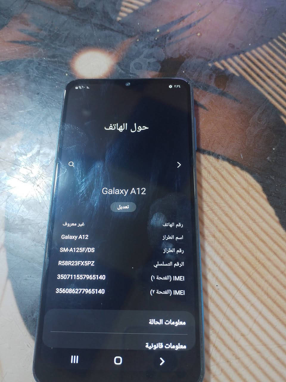 جهاز جالكسيA12 جهاز نضيف شغال ايا ضرار مابي سعره ٧٥الف بي مجال بسيط لشرايه


**إذا كنت صاحب هذا الإعلان وتريد حذفه لأي سبب، رجاءا أرسل رسالة إلى الدعم الفني**
