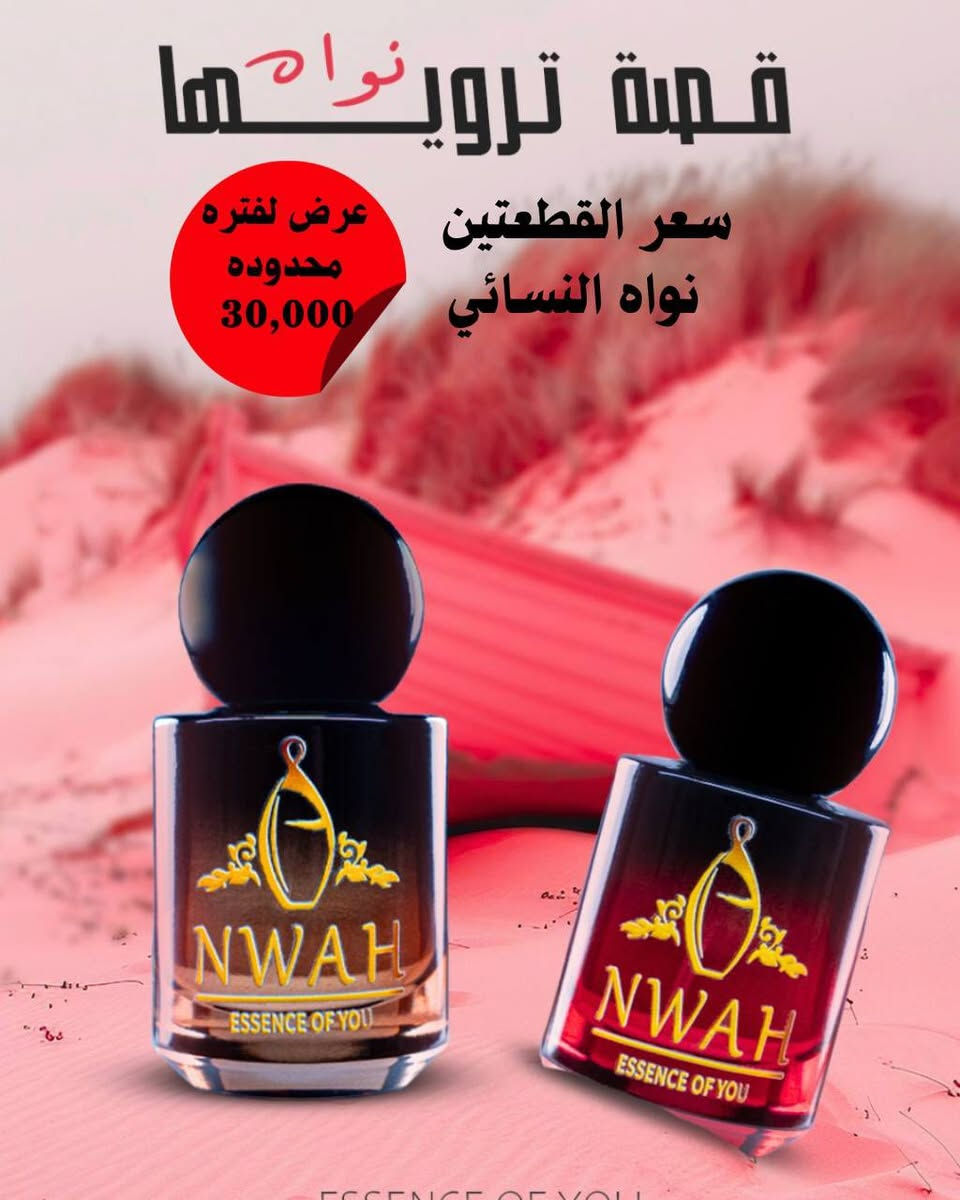 عروض✌🏻❤️


**إذا كنت صاحب هذا الإعلان وتريد حذفه لأي سبب، رجاءا أرسل رسالة إلى الدعم الفني**