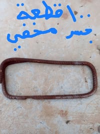 الشيخ حمد • قطعة • خدمات انشائية