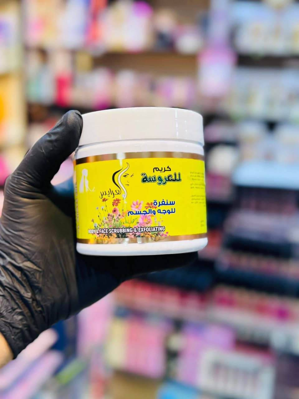 منتجات كلهة الأصلية كلمن وسعرها
الحجز والاستفسار خاص 
يوجد خدمه توصيل الف


**إذا كنت صاحب هذا الإعلان وتريد حذفه لأي سبب، رجاءا أرسل رسالة إلى الدعم الفني**