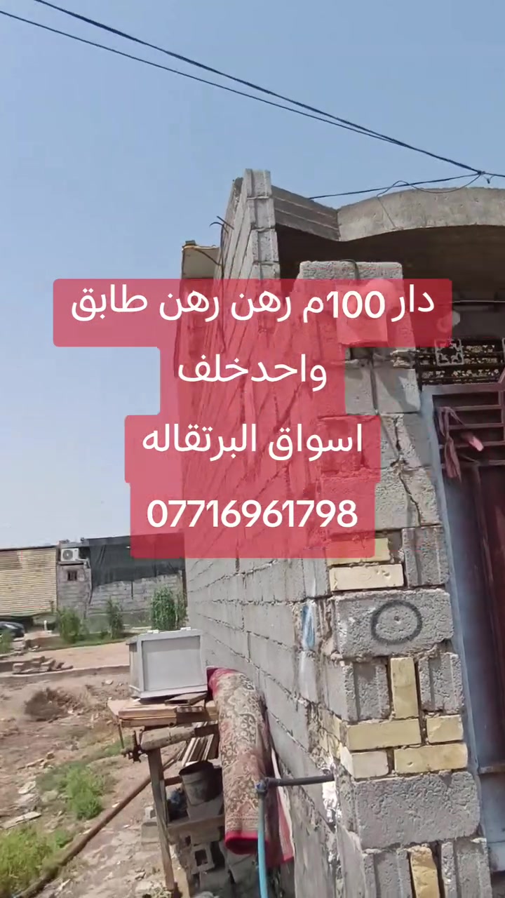 للاستفسار الاتصال على الرقم التالي ***********
